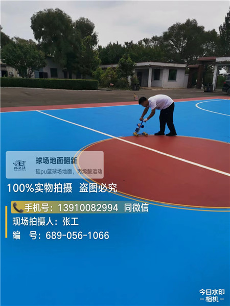 球场地坪升级翻新改造